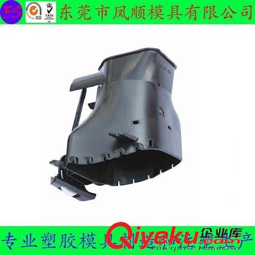 塑膠注塑模具和產品 制造塑膠模具 各類產品外殼模具設計開發