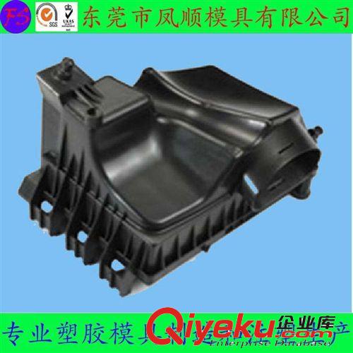 塑膠注塑模具和產(chǎn)品 儲電池塑膠殼 汽車蓄電池模具