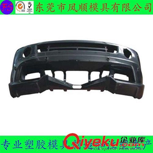 塑膠注塑模具和產品 電器外殼開模注塑 塑料電器外殼開模注塑廠家原始圖片3