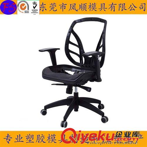 電源開關塑膠注塑模及產品 辦公椅子配件模具 塑膠椅子模具 廠家專業塑料注塑模具定制加工