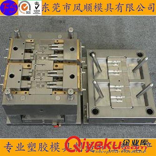 電源開關(guān)塑膠注塑模及產(chǎn)品 鳳崗清溪專業(yè)模具廠家 供應(yīng)優(yōu)質(zhì)塑膠模具 塑料模具 注塑模具定做原始圖片3