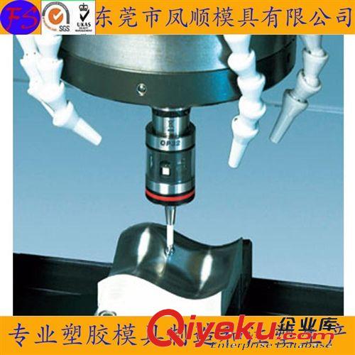 電源開關(guān)塑膠注塑模及產(chǎn)品 鳳崗清溪專業(yè)模具廠家 供應(yīng)優(yōu)質(zhì)塑膠模具 塑料模具 注塑模具定做
