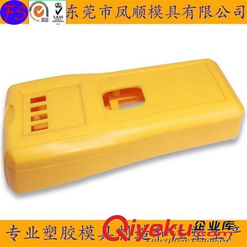 電源開關(guān)塑膠注塑模及產(chǎn)品 移動電源外殼模具 MP4塑膠外殼模具 塑料模具 注塑模具加工原始圖片2