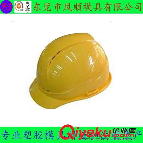電源開(kāi)關(guān)塑膠注塑模及產(chǎn)品 專業(yè)設(shè)計(jì)加工各類型頭盔模具 運(yùn)動(dòng)護(hù)具塑膠模具 加工 開(kāi)模 模具廠原始圖片3