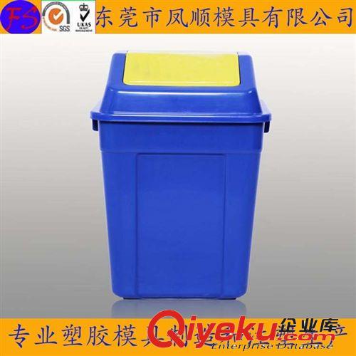 電源開關塑膠注塑模及產品 生活日用品塑料模具 注塑塑料模具 塑膠模具 模具廠家開發設計原始圖片2