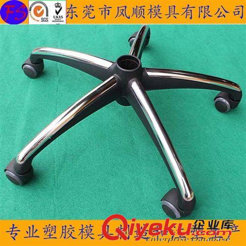 電源開關塑膠注塑模及產品 生活日用品塑料模具 注塑塑料模具 塑膠模具 模具廠家開發設計原始圖片3