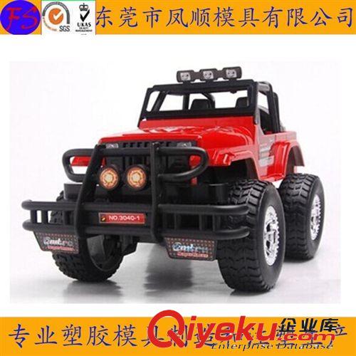 電源開關塑膠注塑模及產品 生活日用品塑料模具 注塑塑料模具 塑膠模具 模具廠家開發設計