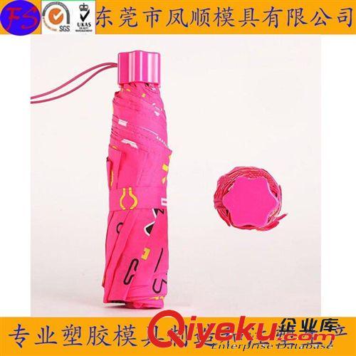 電源開關(guān)塑膠注塑模及產(chǎn)品 塑膠件塑料模具 汽車配件模具 酒店用品塑膠模具 注塑模具生產(chǎn)