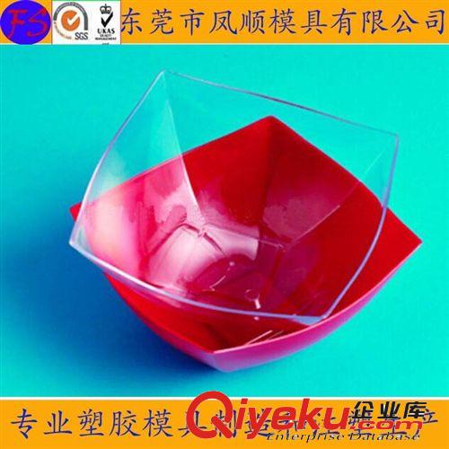 電源開關(guān)塑膠注塑模及產(chǎn)品 雨傘配件塑料模具 塑膠配件模具 東莞鳳順模具 專業(yè)模具開發(fā)設(shè)計