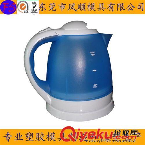 日用品塑膠模具及產(chǎn)品  精密塑膠模具開模 電熱水壺模具 外殼塑料模具 配件注塑模具加工原始圖片2