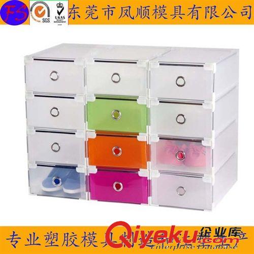 日用品塑膠模具及產(chǎn)品  供應(yīng)整理箱 儲(chǔ)物箱 抽屜式收納盒塑料模具制作，產(chǎn)品注塑加工原始圖片3
