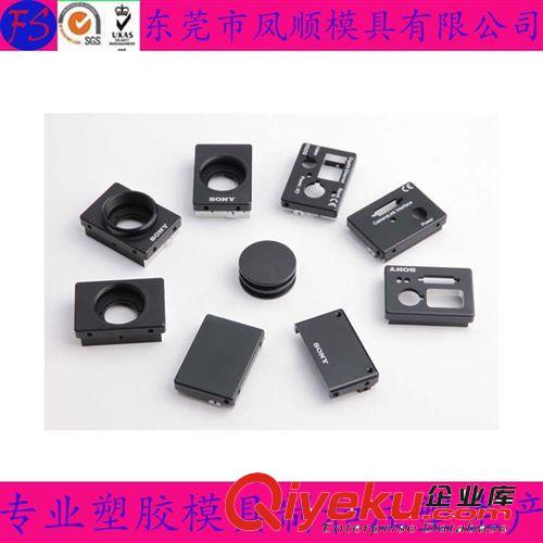 日用品塑膠模具及產(chǎn)品  電烤箱塑膠模具 電烤箱塑料外殼模具加工 電烤箱塑料模具制造