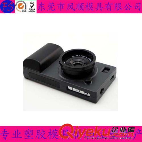 日用品塑膠模具及產(chǎn)品  優(yōu)質(zhì)照相機模具 照相機塑料外殼模具 塑料模具制造加工 注塑模具原始圖片3