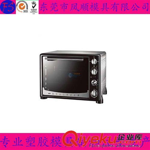 日用品塑膠模具及產(chǎn)品  電烤箱塑膠模具 電烤箱塑料外殼模具加工 電烤箱塑料模具制造原始圖片2