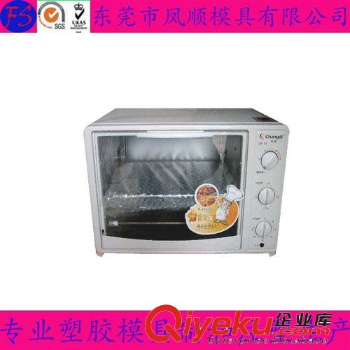 日用品塑膠模具及產(chǎn)品  電烤箱塑膠模具 電烤箱塑料外殼模具加工 電烤箱塑料模具制造原始圖片3