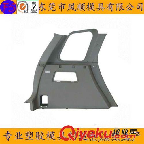 日用品塑膠模具及產品  優質吸塵器模具 吸塵器塑料外殼模具 塑料模具制造加工 外殼模具