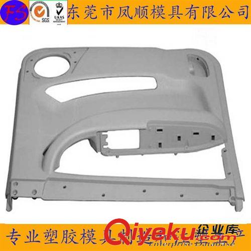 日用品塑膠模具及產(chǎn)品  東莞汽車配件塑料模具 外殼模具 塑膠注塑模具定制加工 專業(yè)模具原始圖片2
