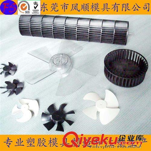 日用品塑膠模具及產(chǎn)品  配件塑膠模具 塑料模具定制 深圳專業(yè)模具廠 注塑模具加工
