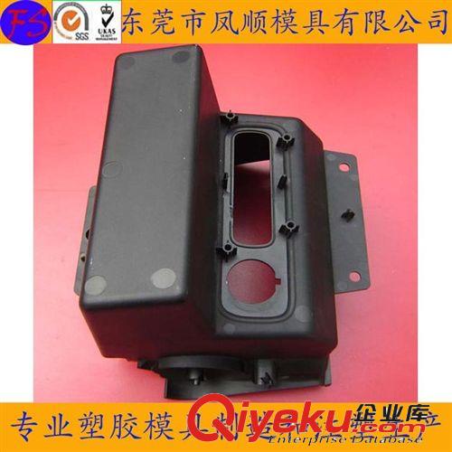 汽車配件塑膠注塑模及產(chǎn)品 精密塑膠模具廠 精密塑膠模具開模 精密塑膠模具定做 塑料模具