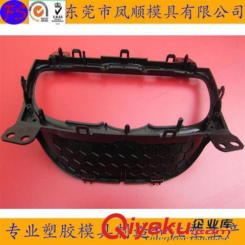 汽車配件塑膠注塑模及產(chǎn)品 打印機外殼塑料模具 傳真機外殼配件模具 塑料模具 注塑模具生產(chǎn)原始圖片3
