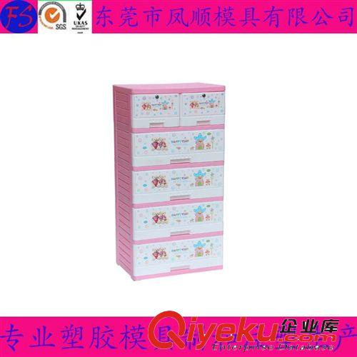 汽車配件塑膠注塑模及產品 深圳供應塑料抽屜盒模具 抽屜盒塑料外殼模具  塑料模具設計制造原始圖片3