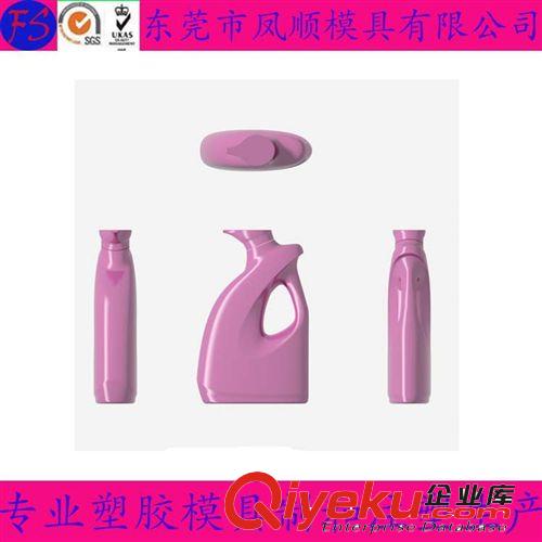 汽車配件塑膠注塑模及產(chǎn)品 加工塑料洗衣液瓶子模具 塑料外殼模具 塑料模具制造注塑設(shè)計開發(fā)原始圖片3
