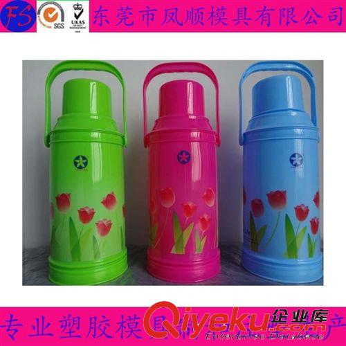 汽車配件塑膠注塑模及產(chǎn)品 東莞 制造熱水瓶模具 各類熱水瓶模具設(shè)計(jì)開發(fā) 塑料模具設(shè)計(jì)開發(fā)原始圖片2