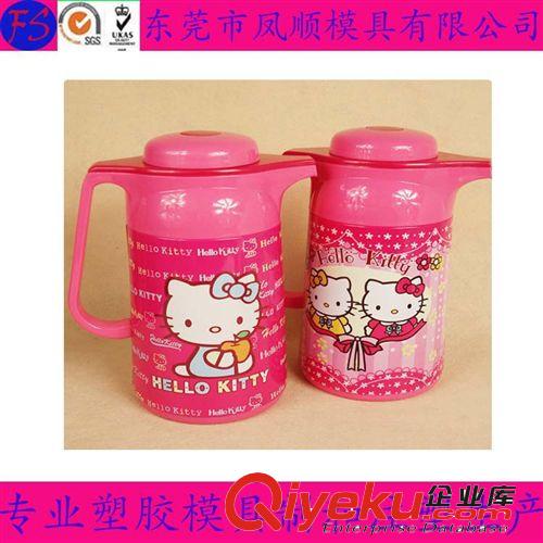 汽車配件塑膠注塑模及產(chǎn)品 東莞 制造熱水瓶模具 各類熱水瓶模具設(shè)計(jì)開發(fā) 塑料模具設(shè)計(jì)開發(fā)原始圖片3