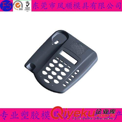 汽車(chē)配件塑膠注塑模及產(chǎn)品 鳳崗 塘廈 供應(yīng)各種電話機(jī)模具 注塑成型模具 設(shè)計(jì)開(kāi)發(fā) 生產(chǎn)加工原始圖片2
