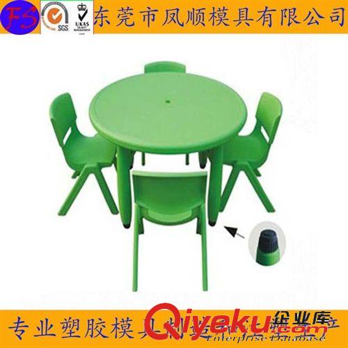 家具椅子配件塑膠模及產品 塑膠模具 塑料模具 供應塑料椅子模具 東莞專業模具廠家原始圖片2