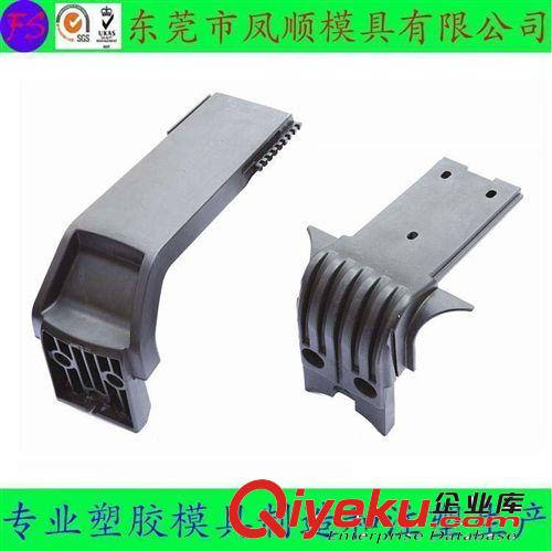 家具椅子配件塑膠模及產品 家居塑料箱模具 專業模具設計加工