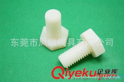 家具椅子配件塑膠模及產(chǎn)品 拐杖配件 塑料模具廠