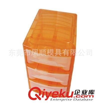 家具椅子配件塑膠模及產(chǎn)品 家用塑料雜物柜模具,定做各款抽屜式衣柜,雜物柜模具原始圖片2