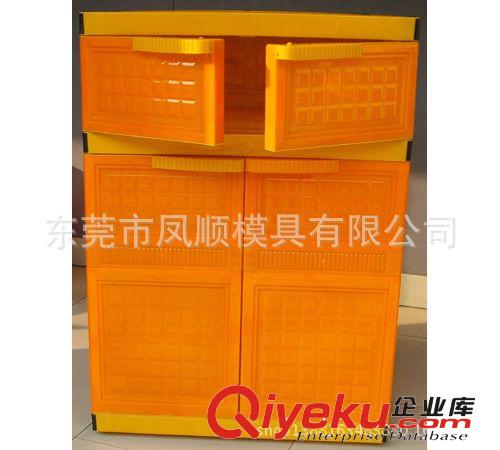 家具椅子配件塑膠模及產(chǎn)品 家用塑料雜物柜模具,定做各款抽屜式衣柜,雜物柜模具原始圖片3