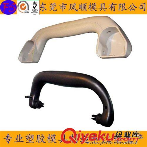 醫療器械塑膠模具及產品 鳳崗模具廠專業提供精密雙色模具設計制造  塑料模具設計加工制造
