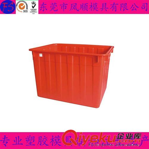醫(yī)療器械塑膠模具及產(chǎn)品 東莞廠家提供塑料水箱模具  塑料模具加工 塑膠產(chǎn)品注塑加工制造原始圖片2