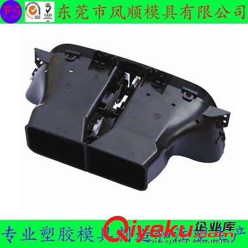 電子產(chǎn)品類塑膠模具及產(chǎn)品 東莞模具廠供應(yīng)電飯煲模具 家用電器注塑模具 模具加工