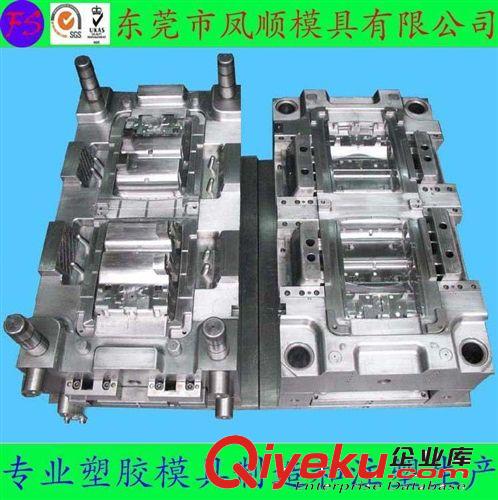 電子產(chǎn)品類塑膠模具及產(chǎn)品 供應(yīng)模具開發(fā)制造，注塑模具，塑膠模具，塑料模具