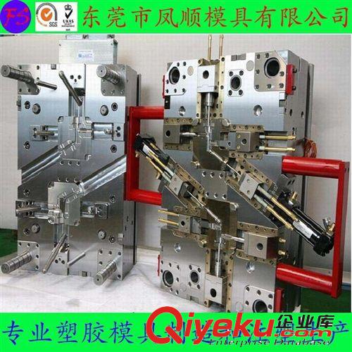 電子產(chǎn)品類塑膠模具及產(chǎn)品 供應(yīng)模具開發(fā)制造，注塑模具，塑膠模具，塑料模具原始圖片3