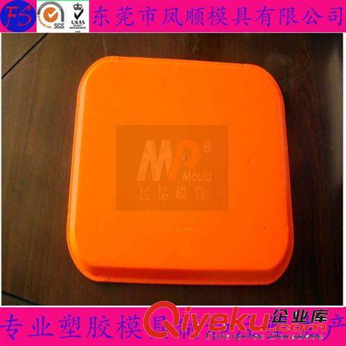 電子產品類塑膠模具及產品 定制加工塑料防滑托盤 ABS防滑托盤 塑料防滑托盤模具原始圖片2