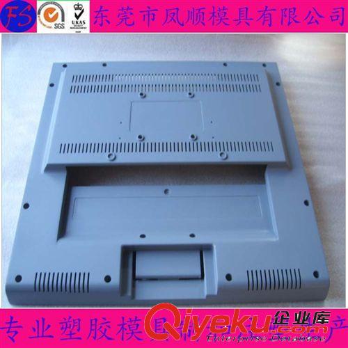 電子產(chǎn)品類塑膠模具及產(chǎn)品 供應(yīng)模具制造及塑料件（PP PVC）產(chǎn)品注塑加工