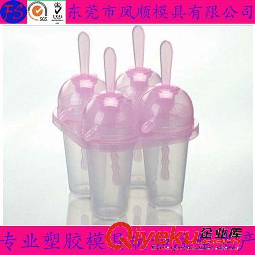 電子產(chǎn)品類(lèi)塑膠模具及產(chǎn)品 兒童檸檬杯模具 榨汁檸檬杯模具 吸管檸檬杯模具 吹瓶模具