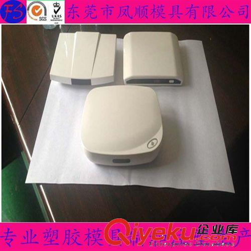 電子產(chǎn)品類塑膠模具及產(chǎn)品 電視盒塑料外殼模具加工 塑料模具 注塑模具 吹塑模具原始圖片3