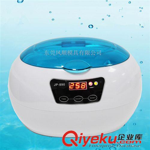 家用電器塑膠件模及產品 家用熨斗塑膠外殼模具 家用電器模具 注塑模具開發