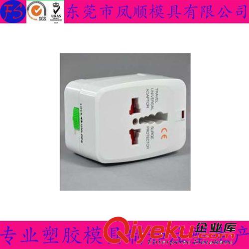 家用電器塑膠件模及產(chǎn)品 廠家專業(yè)制造加工優(yōu)質(zhì)插板模具 插板塑料模具 插板塑料外殼模具原始圖片2