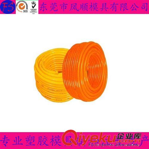 家用電器塑膠件模及產(chǎn)品 塑料水管模具設(shè)計開發(fā) 塑料模具制造  塑料模具制造 塑料模具生產(chǎn)
