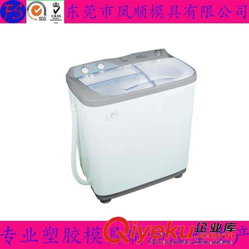 家用電器塑膠件模及產品 洗衣機模具 洗衣機塑料外殼模具  洗衣機配件模具  塑料模具制造原始圖片2