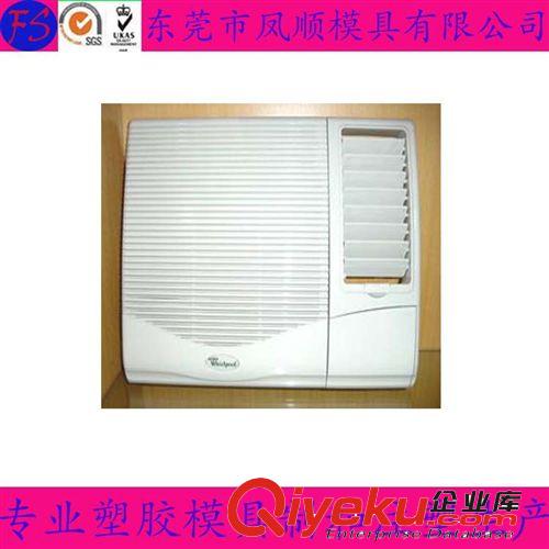 家用電器塑膠件模及產品 廠家專業制造優質鼠標模具 鼠標模具制造加工  塑料模具制造加工