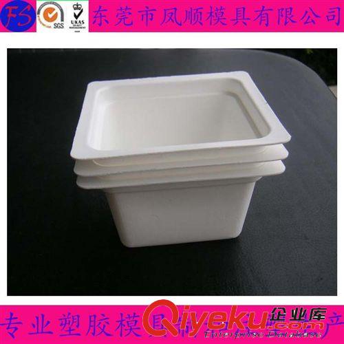 家用電器塑膠件模及產品 廠家專業制造優質塑料盒模具 塑料模具設計加工制造 注塑模具加工原始圖片2