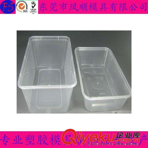 家用電器塑膠件模及產品 廠家專業制造優質塑料盒模具 塑料模具設計加工制造 注塑模具加工原始圖片3